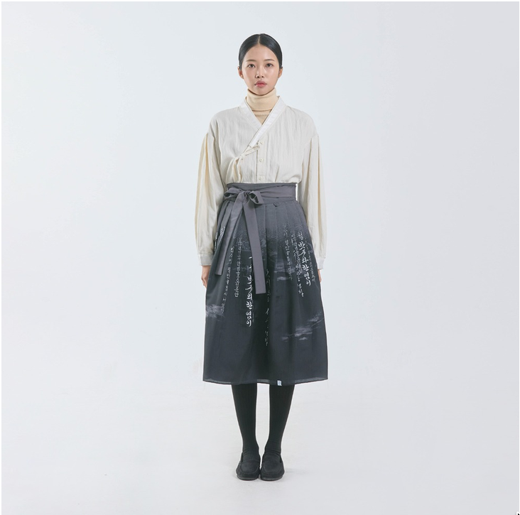 Hangueul Wrap Skirt — LEESLE