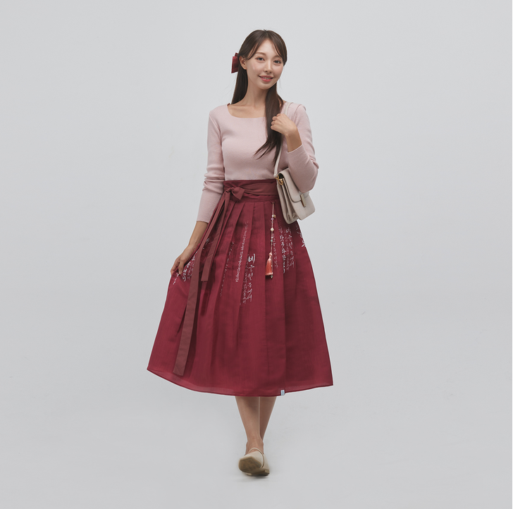 Hangueul Wrap Skirt — LEESLE