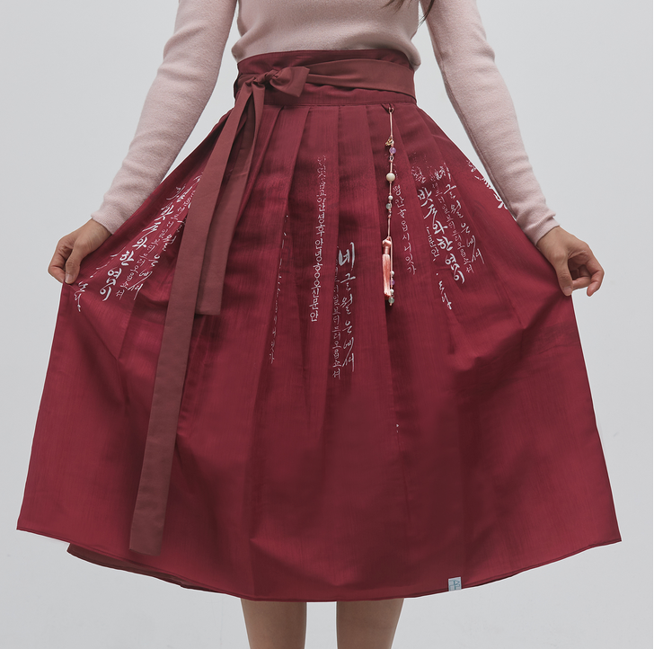 Hangueul Wrap Skirt — LEESLE