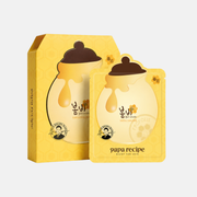 Papa Recipe Cosmetic Pouch — K-Beauty Skincare Set